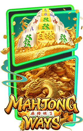 สล็อต mahjong-ways2